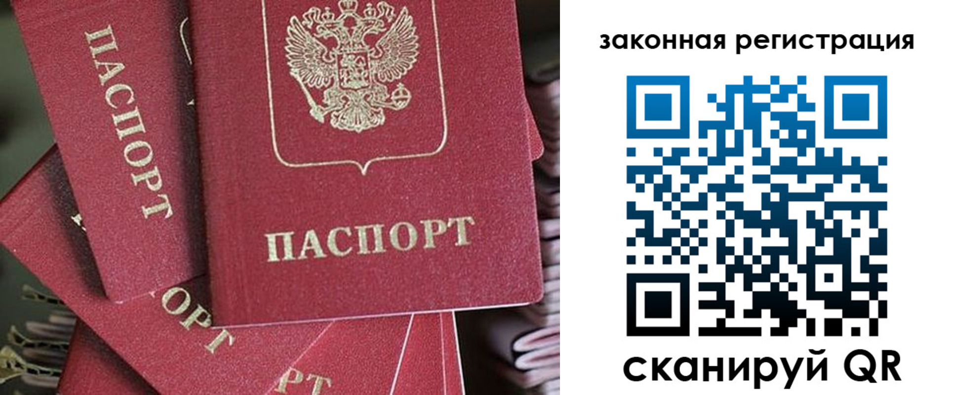 прописка иностранных граждан в Карачаево-Черкесии