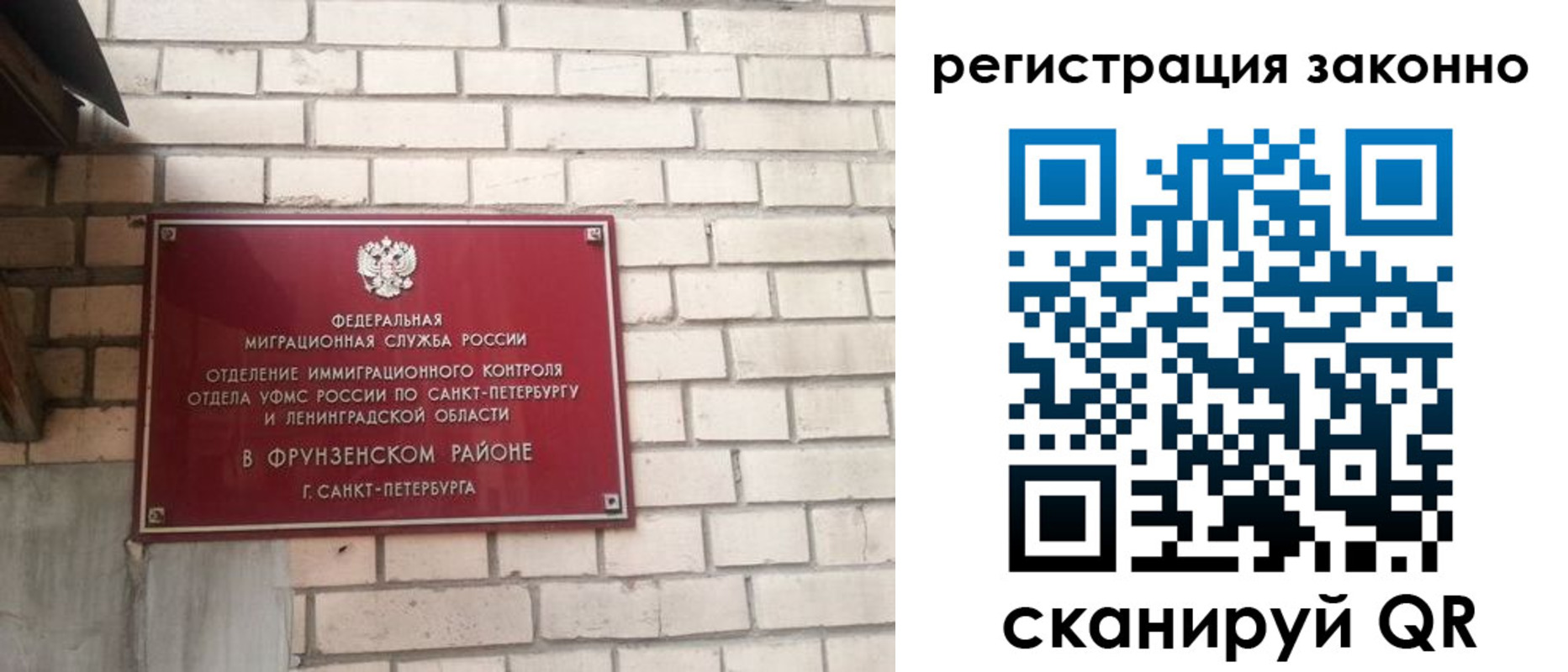 временная регистрация недорого в Карачаево-Черкесии