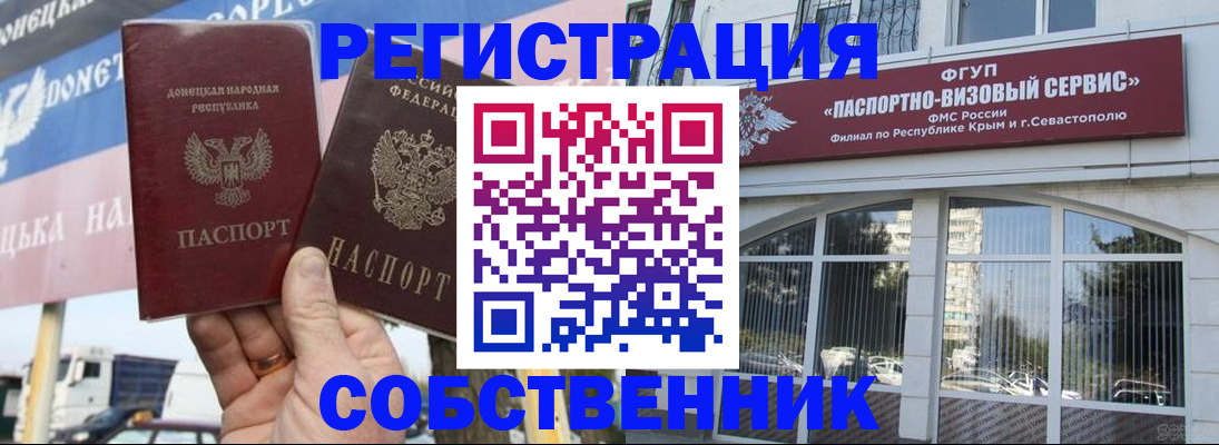 найти адрес прописки в Карачаево-Черкесии